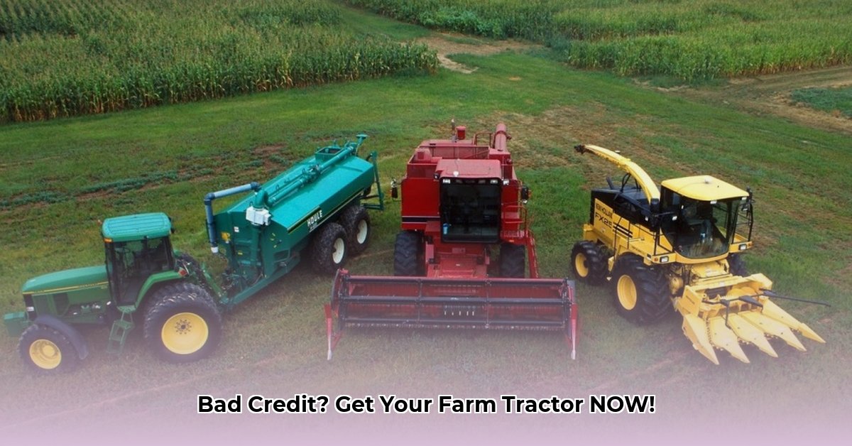 finance-tractor-bad-credit
